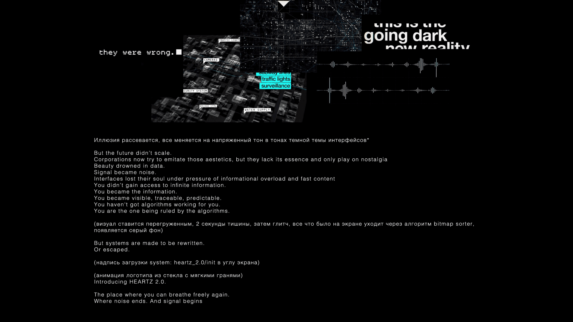 Техническое задание